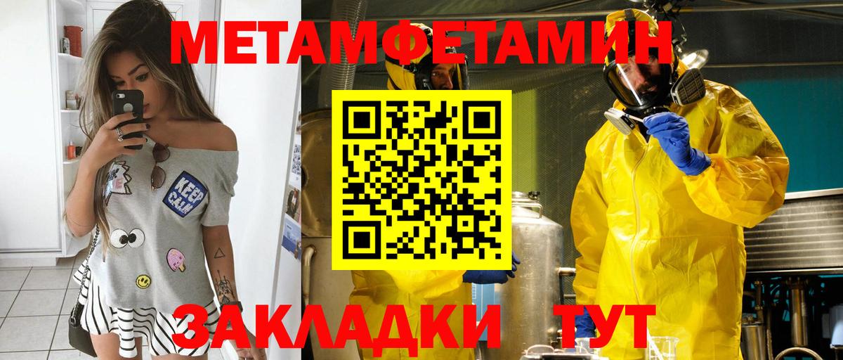 Amphetamine Розовый Феодосия