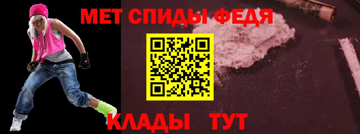 Amphetamine  АМФЕТАМИН  Вход с VPN  Amphetamine VHQ  дарк нет телеграм  Феодосия 
