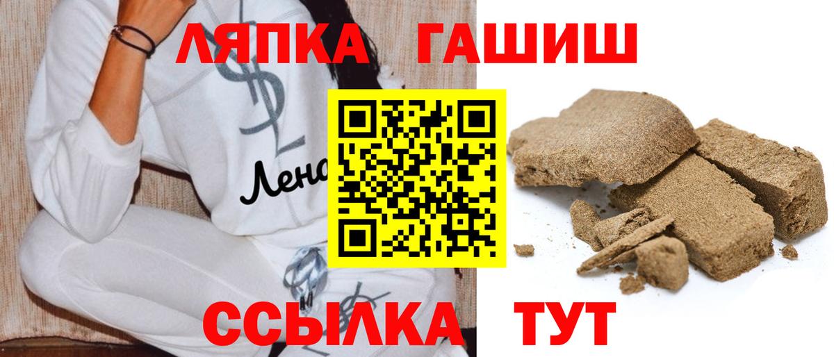 ГАШИШ Изолятор  Вход с VPN  Феодосия  ГАШИШ индика сатива 