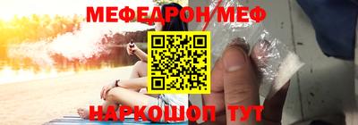 стаф Бузулук