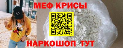 бошки Мариинск