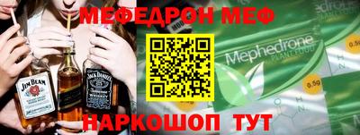 трава Бугуруслан