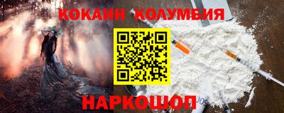 мефедрон мука Будённовск