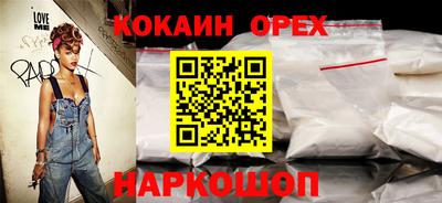 мефедрон мука Будённовск