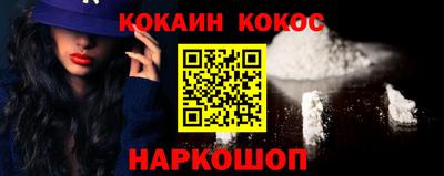 мефедрон мука Будённовск