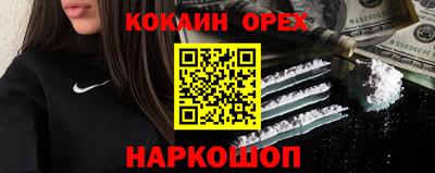 мефедрон мука Будённовск