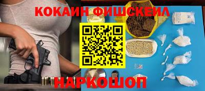 мефедрон мука Будённовск