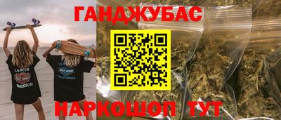 мефедрон мука Будённовск