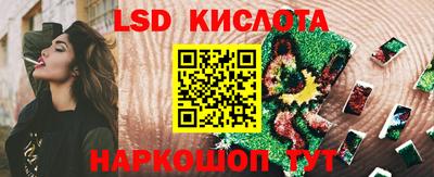 трава Бугуруслан