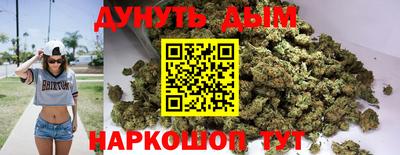 трава Бугуруслан