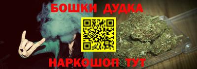 трава Бугуруслан
