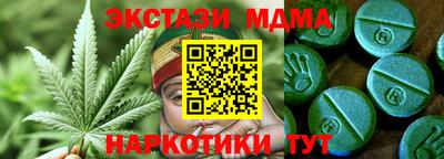 мефедрон мука Будённовск