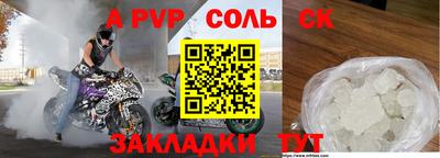 трава Бугуруслан