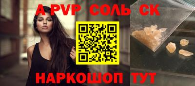 мефедрон мука Будённовск