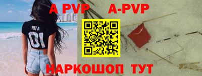 стаф Бузулук