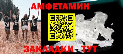 стаф Бузулук