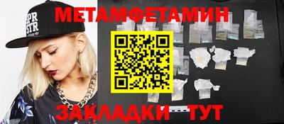 мефедрон мука Будённовск