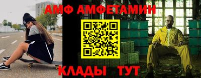 трава Бугуруслан