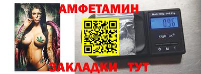 стаф Бузулук
