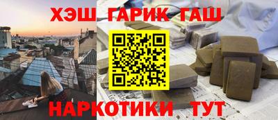 трава Бугуруслан