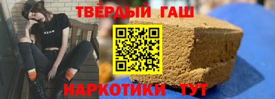 трава Бугуруслан