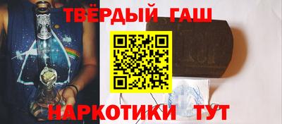 трава Бугуруслан