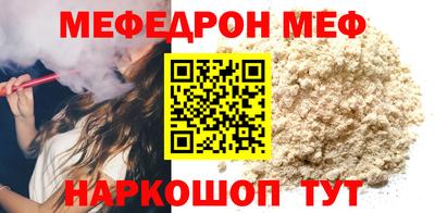 стаф Бузулук