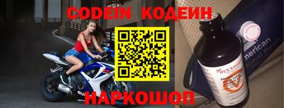 мефедрон мука Будённовск