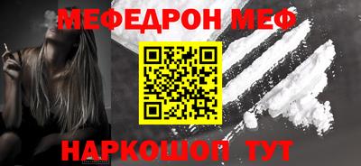 трава Бугуруслан