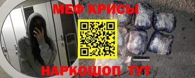 мефедрон мука Будённовск
