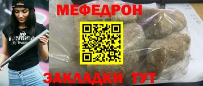 стаф Бузулук