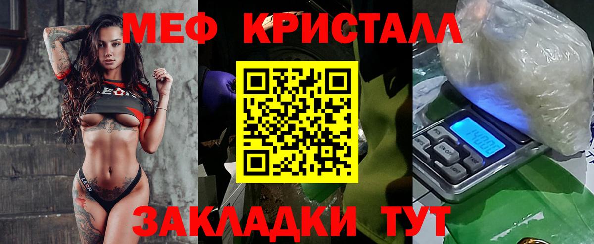 blacksprut ONION  Вход с VPN  где можно купить   Феодосия  МЯУ-МЯУ  Мефедрон кристаллы 